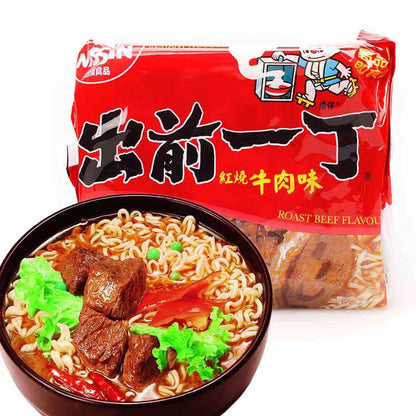 Nissin Cup Noodle Braised Beef Flavor 100gX5bagsX2pack