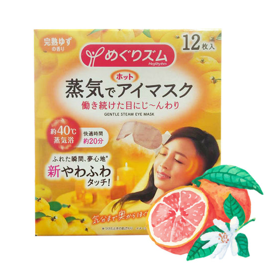 Kao-MegRhythm-Steam-Eye-Mask-Self-Heating-Eye-Mask-Grapefruit-Scent-12pcs-X1Pack-1