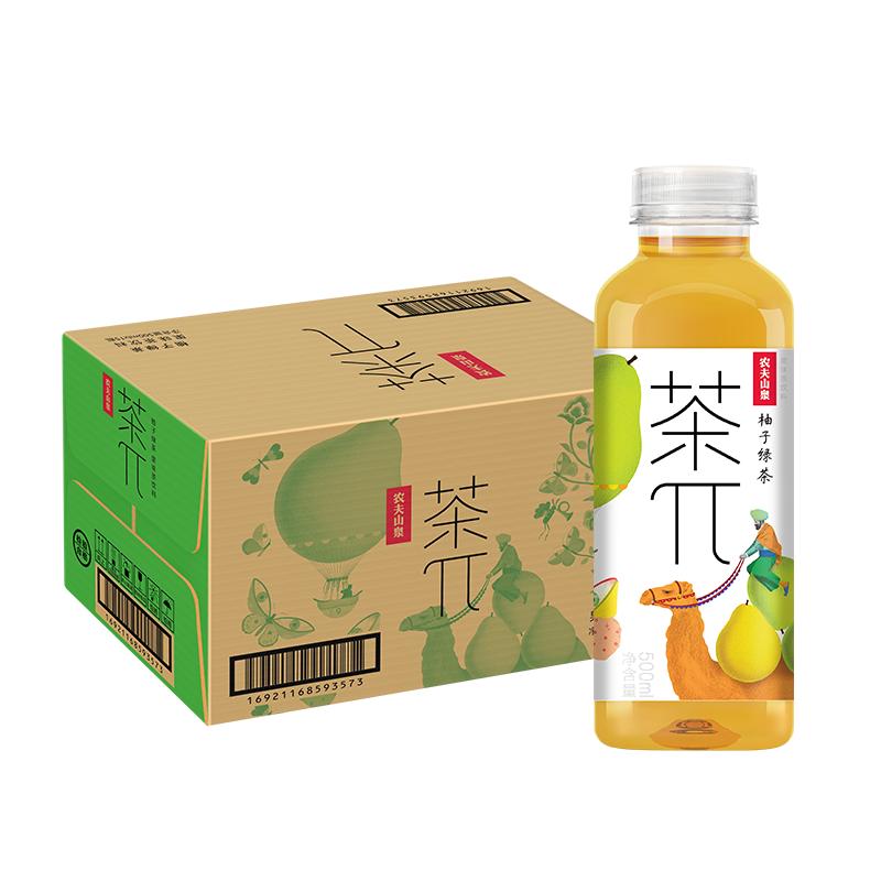 Nongfu-Spring-Grapefruit-Green-Tea-500ml*15-Bottles/Box-X1Pack-1