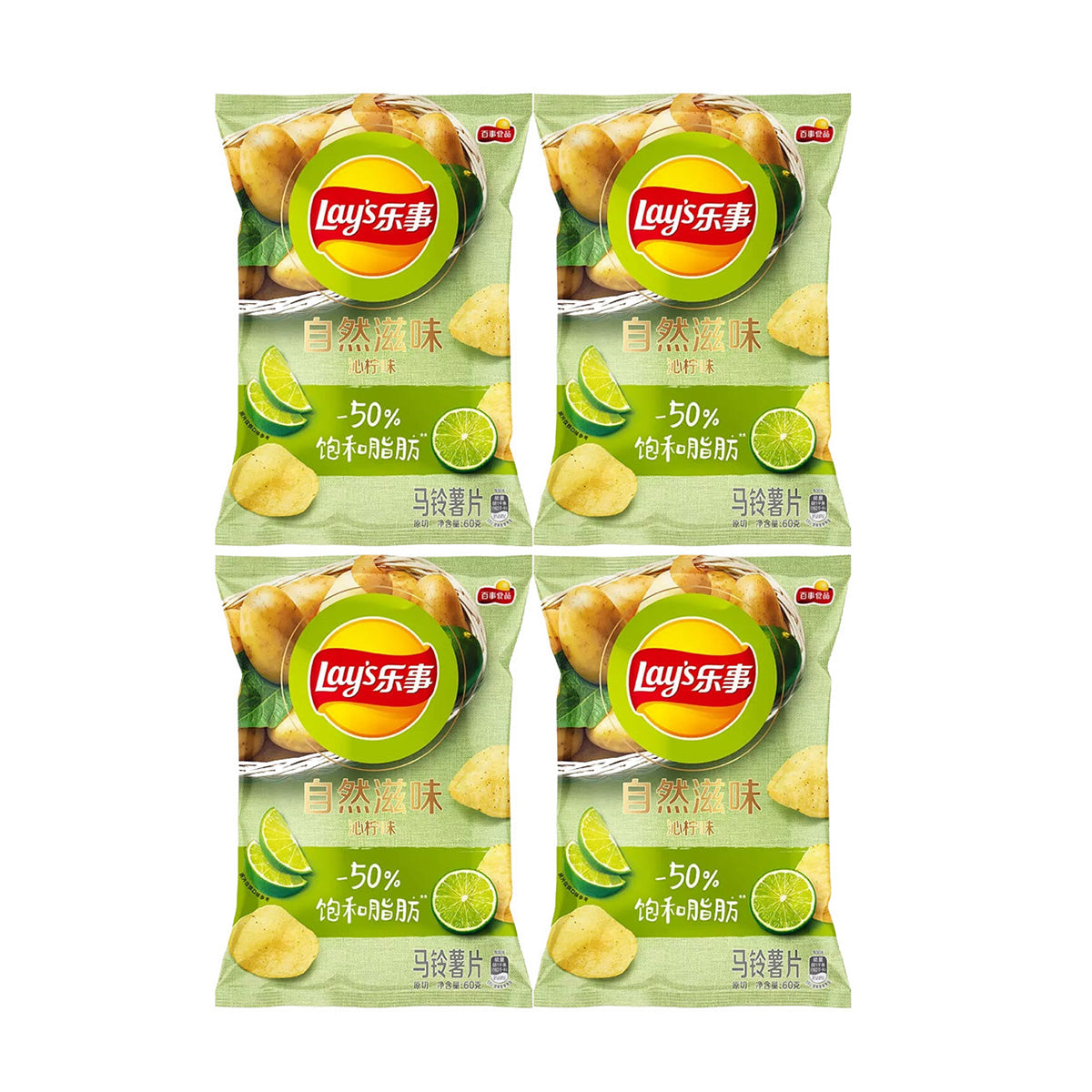 Lay's-Natural-Flavor-Lemon-Chips-65g-X4Pack-1