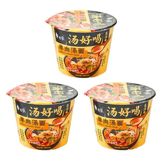 BX Soup Tastes Good Lamb Soup Noodles 117gX3pack