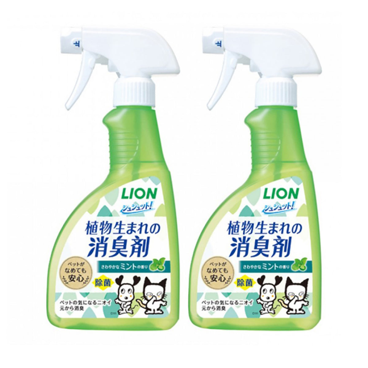 Lion-Pet-House-Indoor-Disinfectant-and-Deodorizer-Spray-Peppermint-Scent-400ml-2pack-1