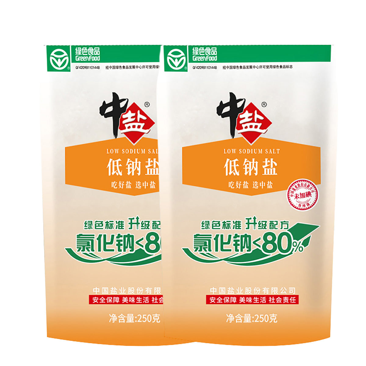 Zhongyan-Non-Iodized-Green-Low-Sodium-Salt-Healthier-Option-250g-X2Pack-1