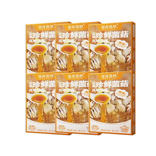 add-some-flavor-yunnan-precious-fresh-mushroom-soup-base-100g-1