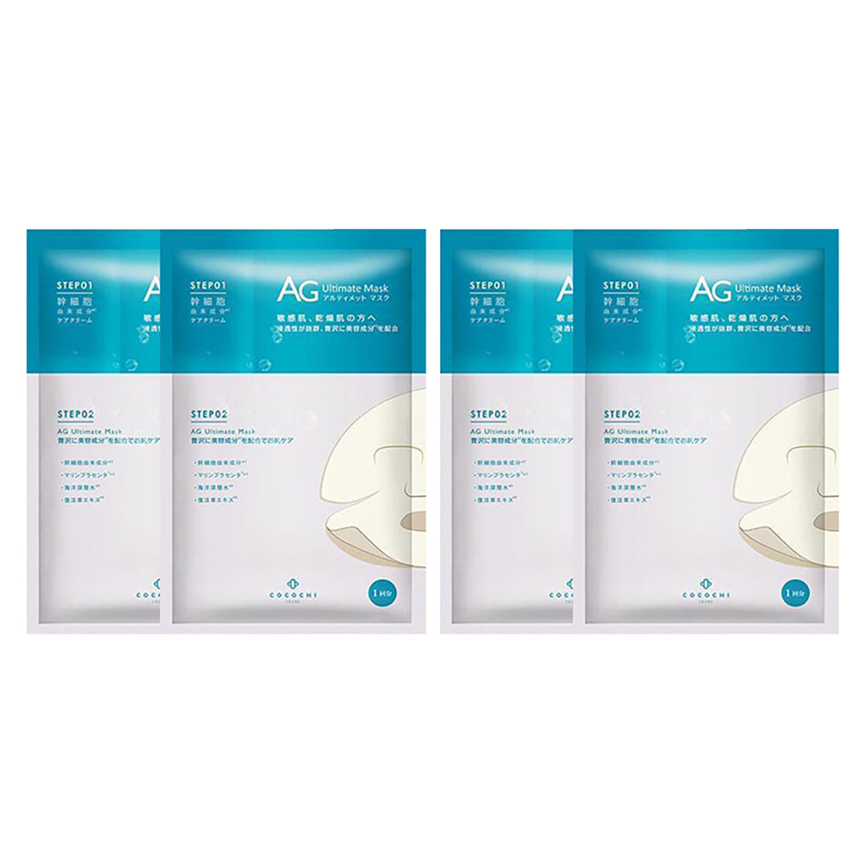 cocochiag-anti-sugar-marine-extreme-hydration-mask-single-piece-1