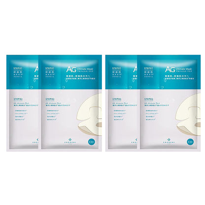 cocochiag-anti-sugar-marine-extreme-hydration-mask-single-piece-1