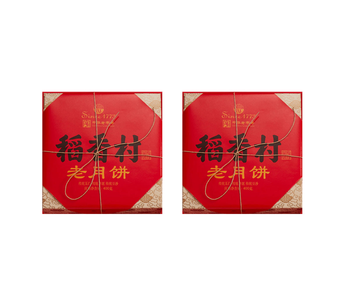 DXC-Traditional-Mooncakes-8-Pieces-400g-X2Pack-1