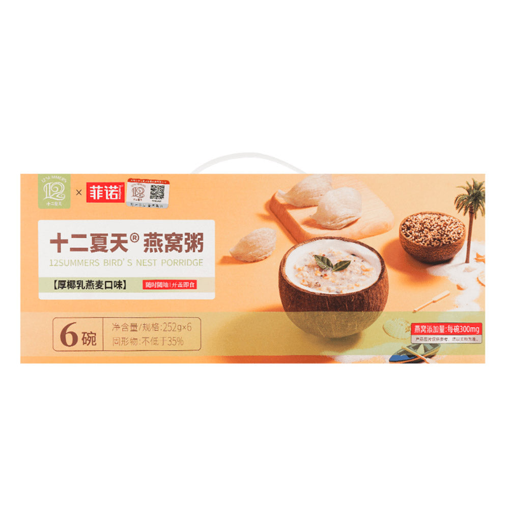 12 Summer Fino Joint-Branded Bird's Nest Porridge Thick Coconut Milk Oat Flavor 252gx6 Cans/Box