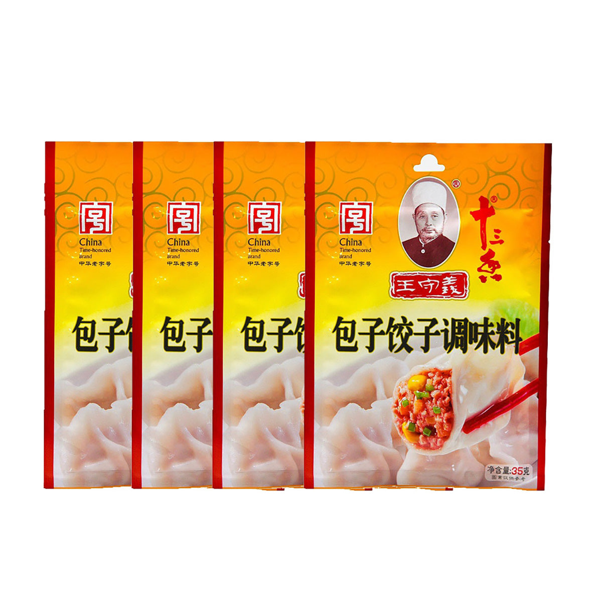 wang-shouyi-bun-&-dumpling-seasoning-35g-1