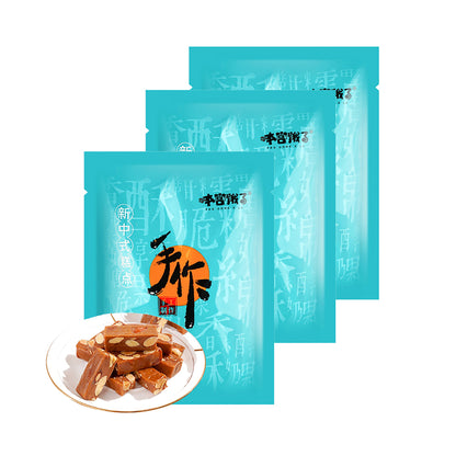 Ben-Gong-E-Le-French-Toffee-with-Almonds-and-Coconut-Latte-Flavor---100g-X3Pack-1