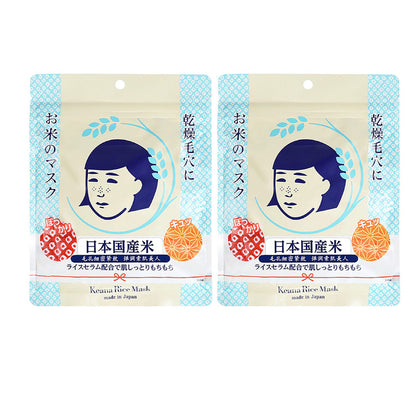 ishizawa-research-institute-hair-cave-fuzzy-rice-moisturizing-mask-10pcs.-1