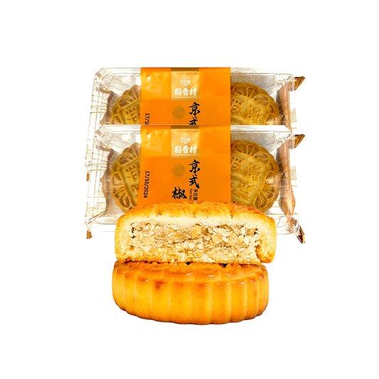 DXC-Beijing-Style-Mooncakes-with-Pepper-Salt-320g-X2Pack-1