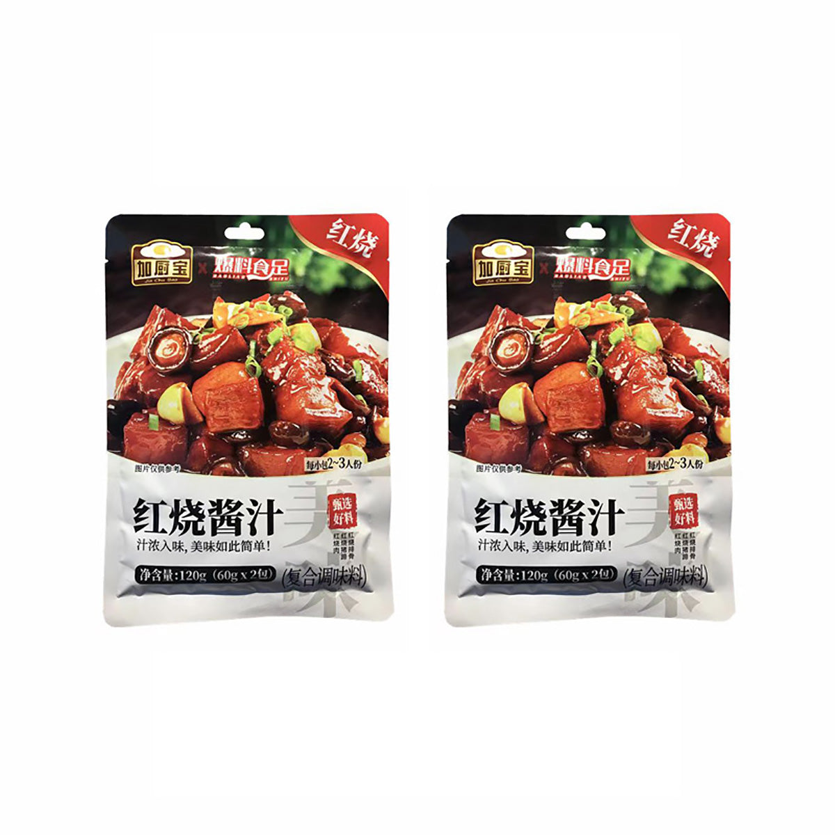 Jia-Chu-Bao-Braised-Sauce---60g-x-2-Bags-(120g)-X2Pack-1