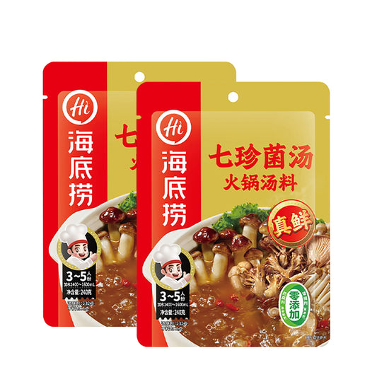 Haidilao-Mushroom-Soup-Hot-Pot-Base-240g-X2Pack-1