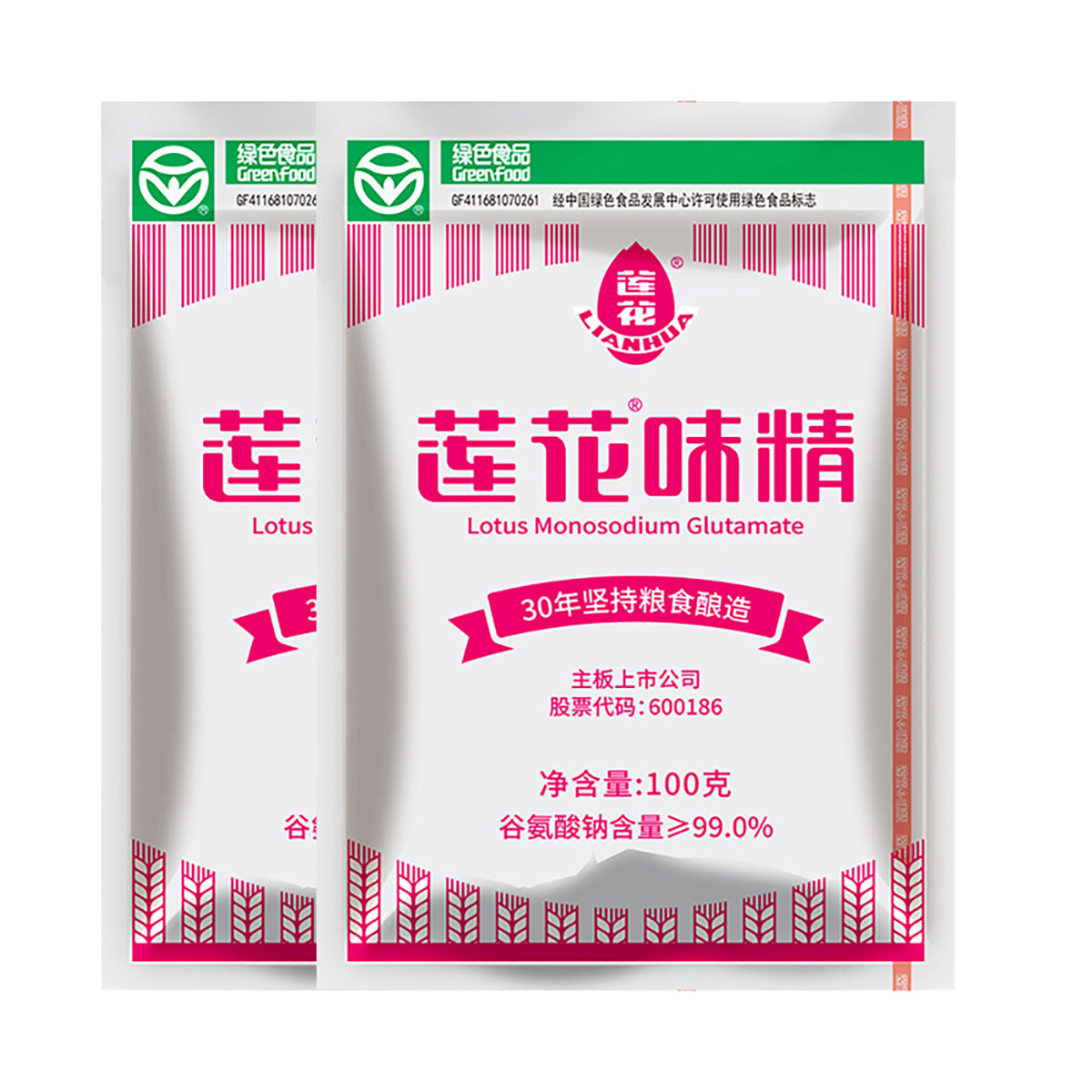 Lian-Hua-MSG-Monosodium-Glutamate-for-Cooking-100g-2pack-1