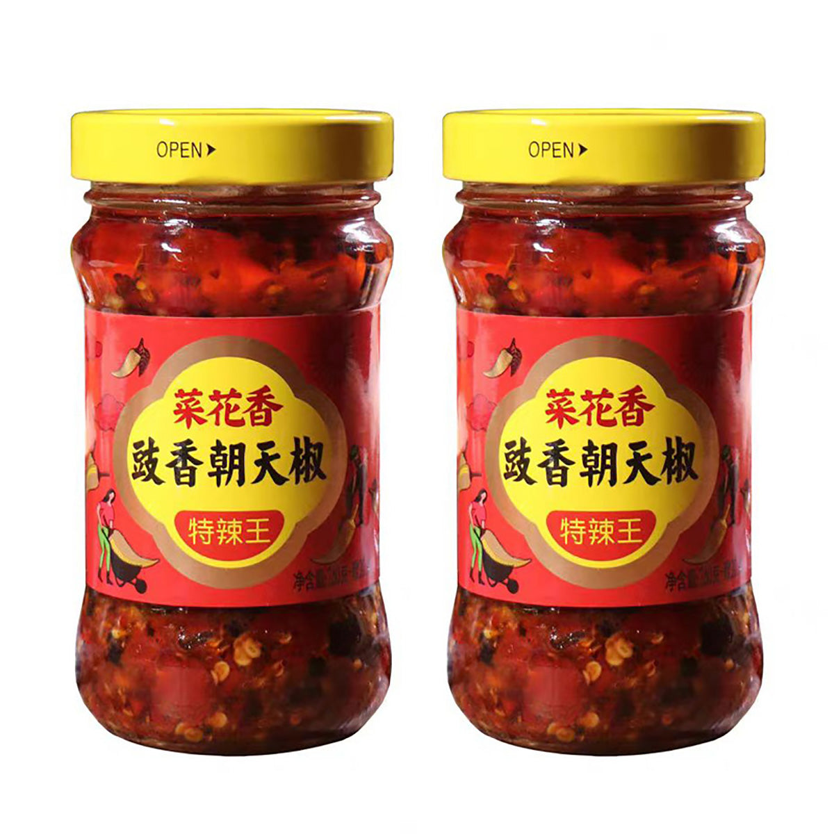 Caihuaxiang-Black-Bean-Chili-Pepper-Extra-Spicy-280g-X2Pack-1