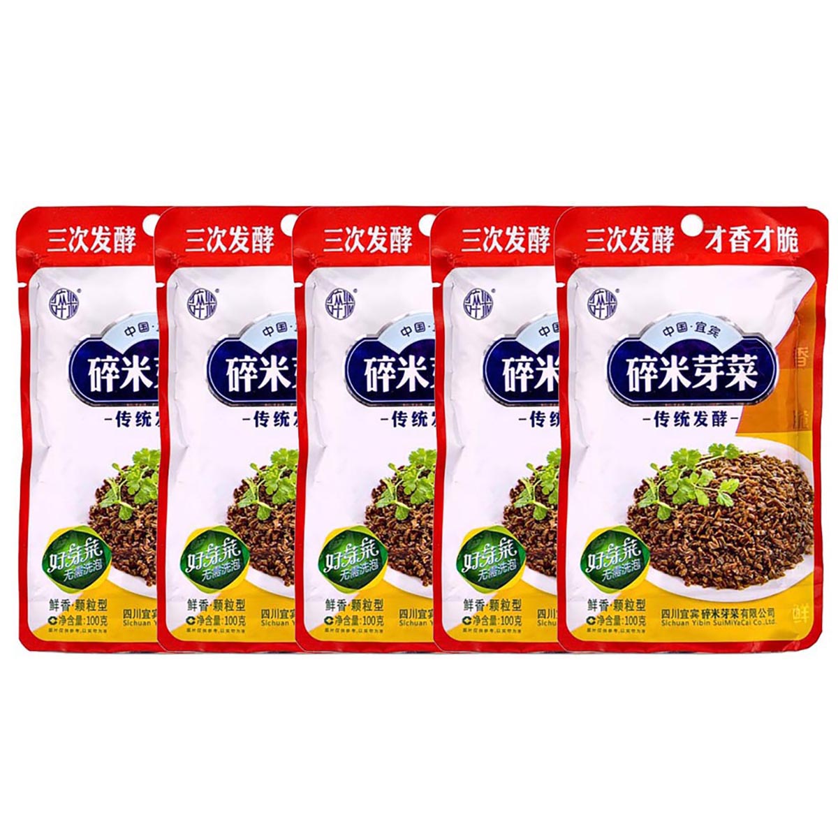 Yibin-Crushed-Rice-Sprouts-100g-X5Pack-1