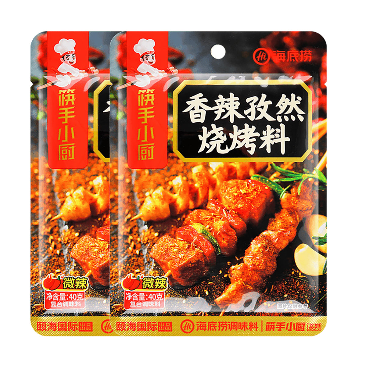 Haidilao-Spicy-Cumin-Flavor-Barbecue-Seasoning-40g-2pack-1