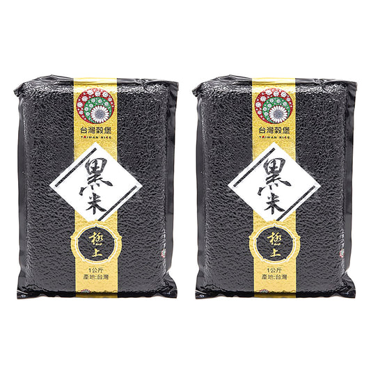 Zhongxing-Premium-Black-Rice-1kg-X2Pack-1