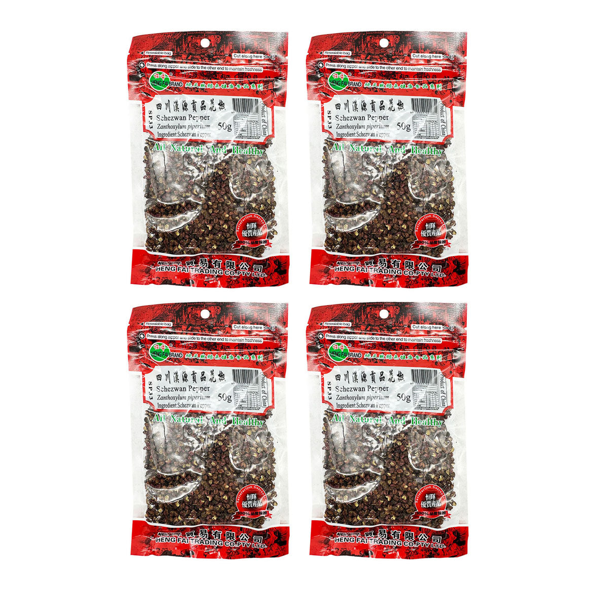 Henghui-Premium-Sichuan-Tribute-Szechuan-Peppercorns-50g-X4Pack-1