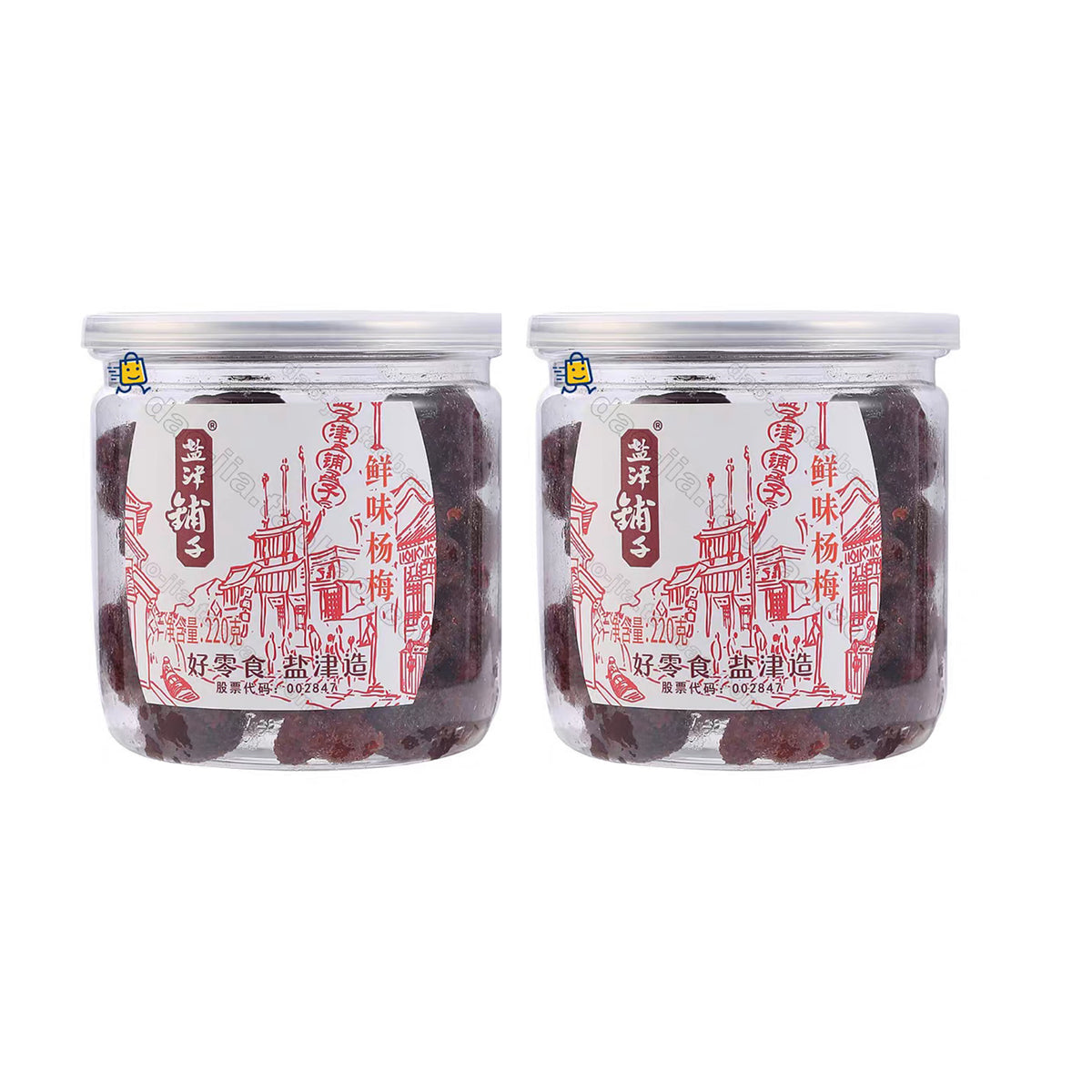 Yanjinpuzi-Fresh-Bayberry-220g-2pack-1