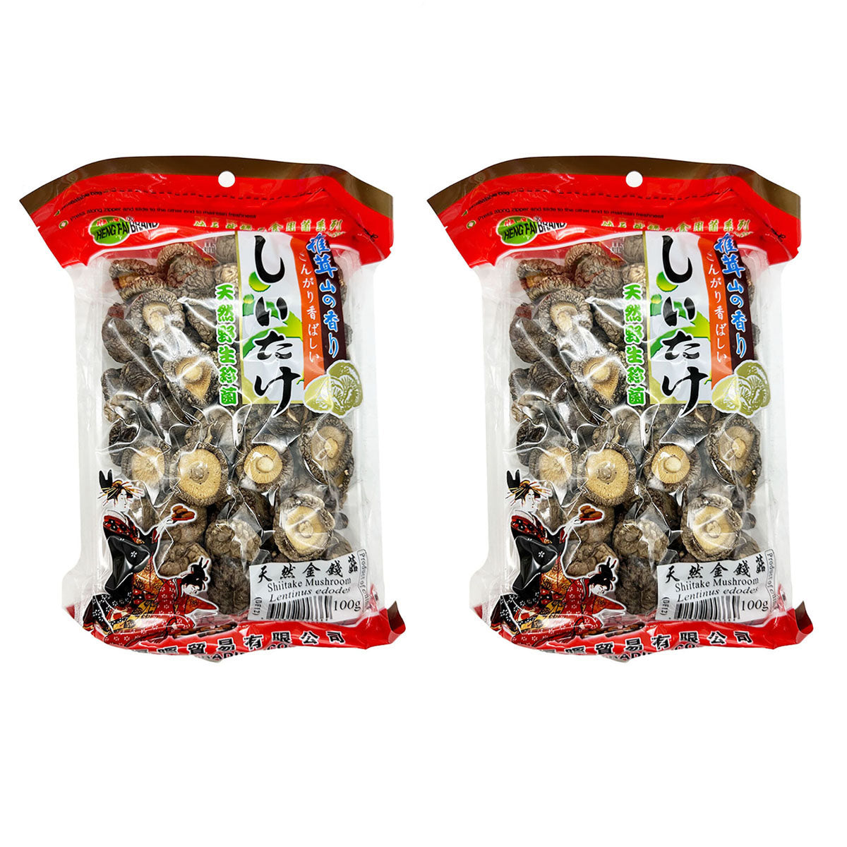 Henghui-Natural-Cloud-Ear-Mushrooms-100g-X2Pack-1