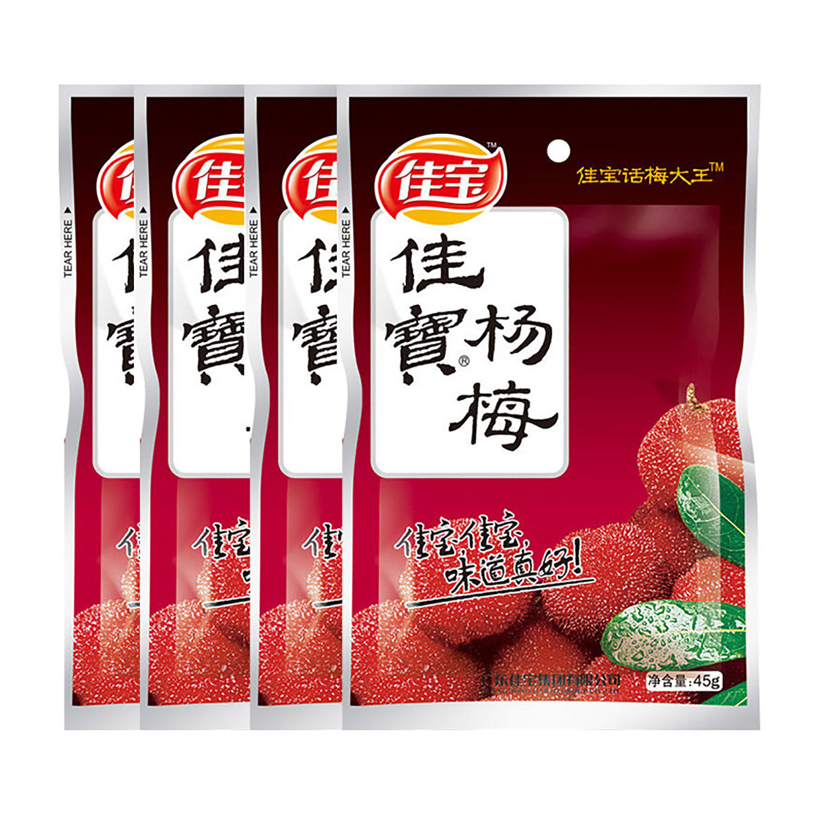 jiabao-plum-45g-1