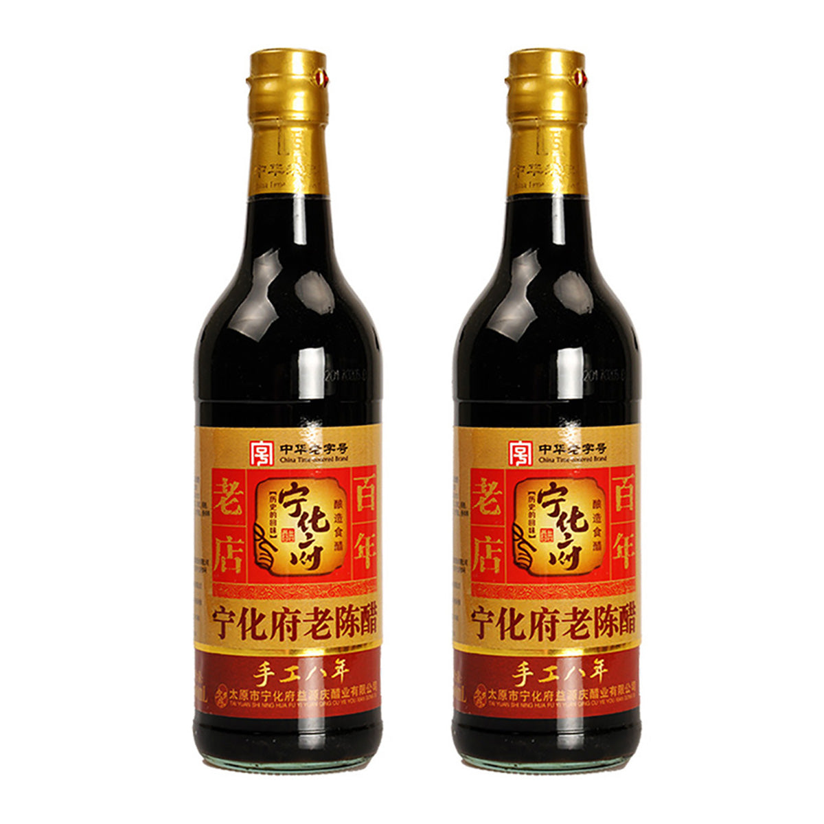 ninghua-house-shanxi-old-aged-vinegar-500ml-1