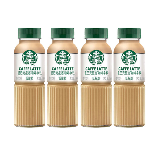 starbucks-star-select-coffee-latte-270ml-1