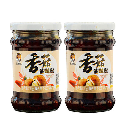 Lao-Gan-Ma-Spicy-Mushroom-Chili-Oil-Sauce-210g-1