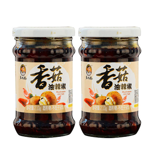 Lao-Gan-Ma-Spicy-Mushroom-Chili-Oil-Sauce-210g-1