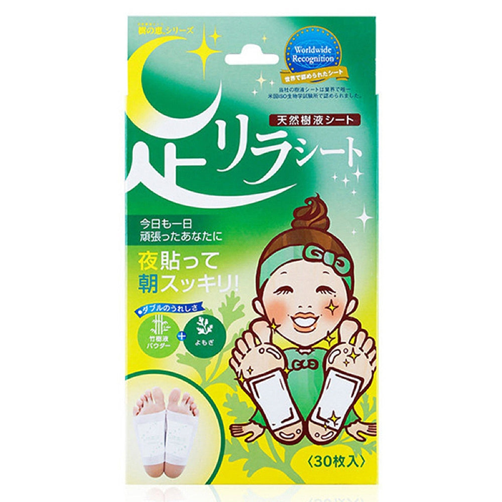 Kinomegumi-Natural-Stress-Relief-Sap-Mugwort-Detox-Foot-Pads-Foot-Patch-for-Sleep-30pcs-X1Pack-1