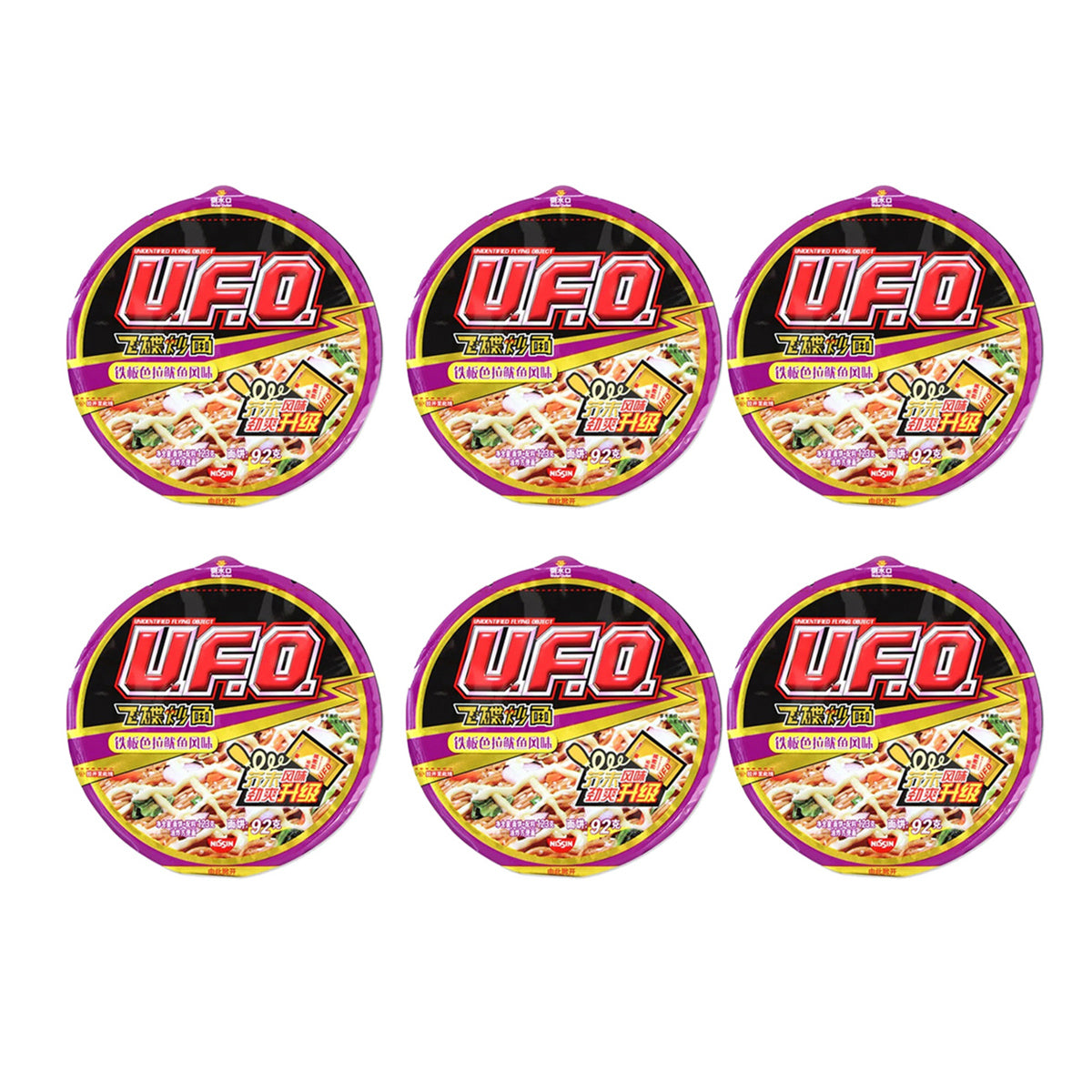 Nissin-UFO-Yakisoba-Instant-Noodles---Teppanyaki-Salad-Squid-Flavor-X6Pack-1