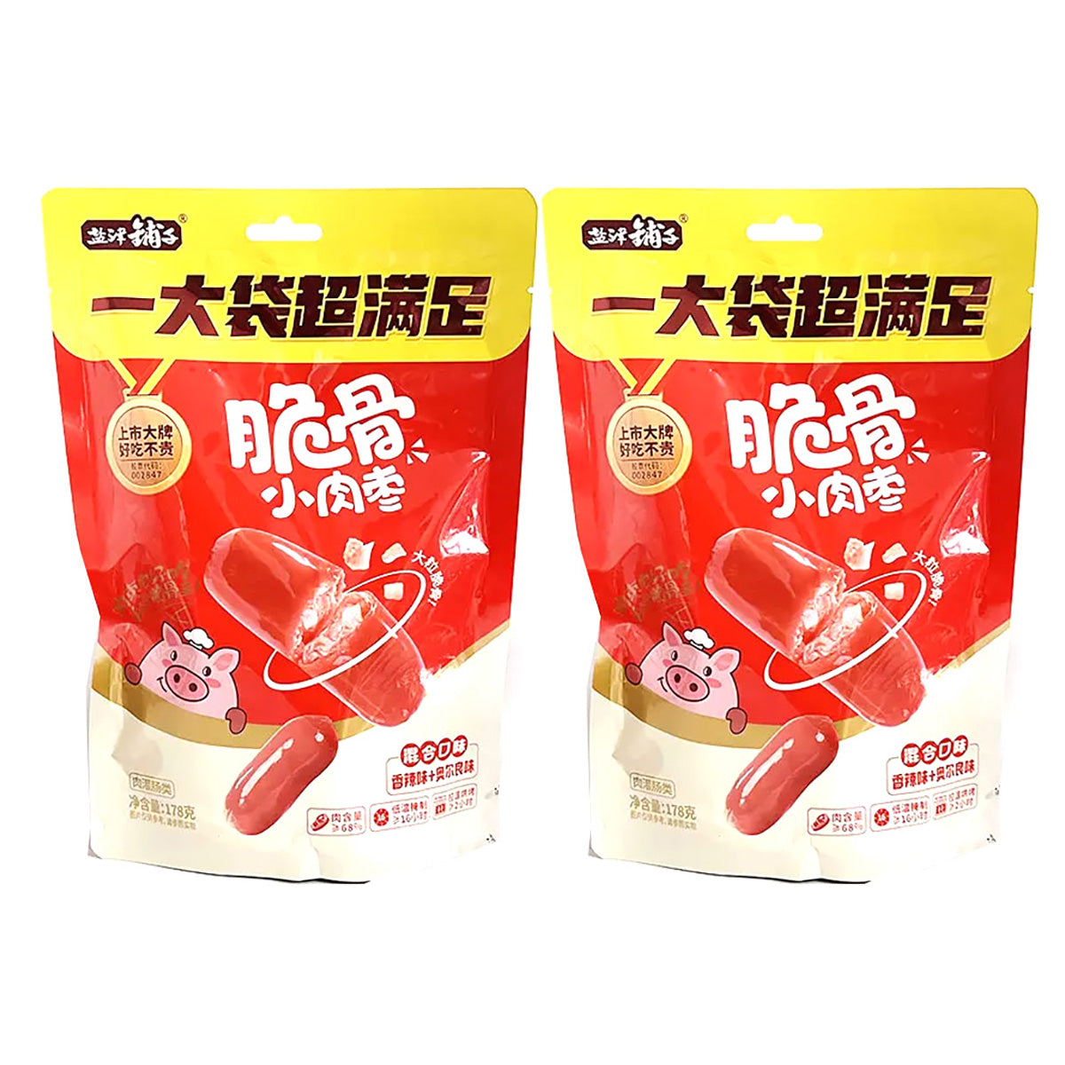 Yanjinpuzi-Spicy-and-Orleans-Flavor-Crispy-Bone-Small-Meat-Dates-178g-2pack-1