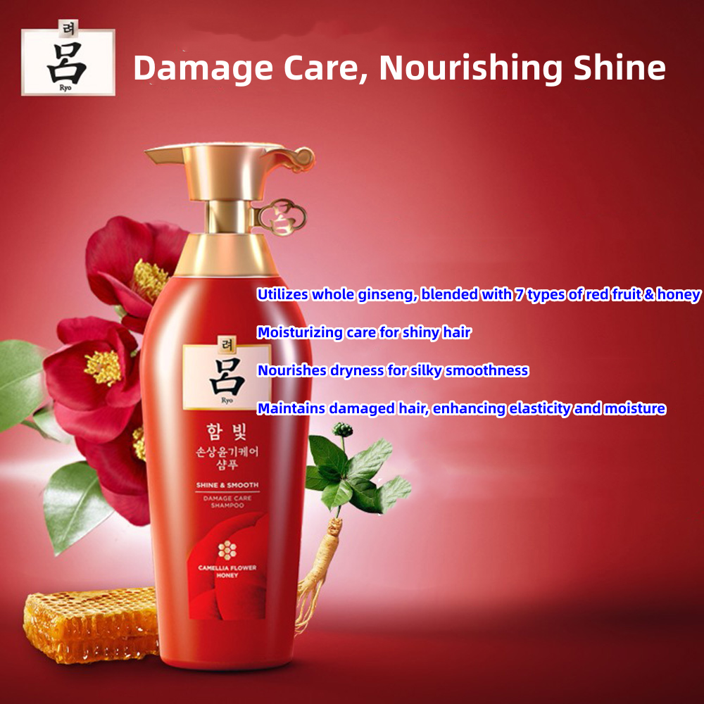 Ryo Red Luminous Glow Nourishing Repair Shampoo for Damaged and Dry Hair 400ml X2Pack