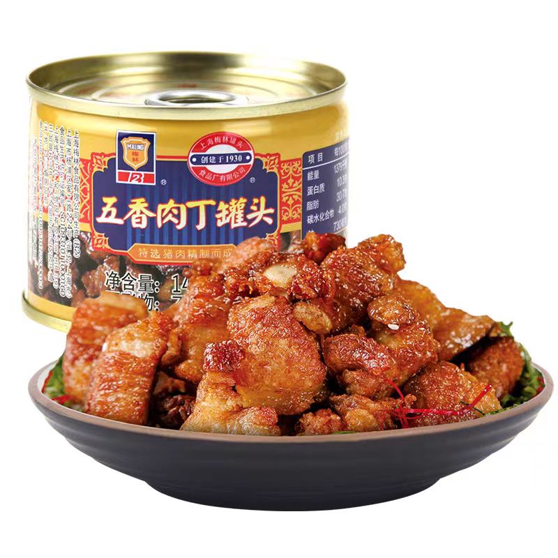 Maling B2 Spice Diced Pork Meat Can 142g 2pack