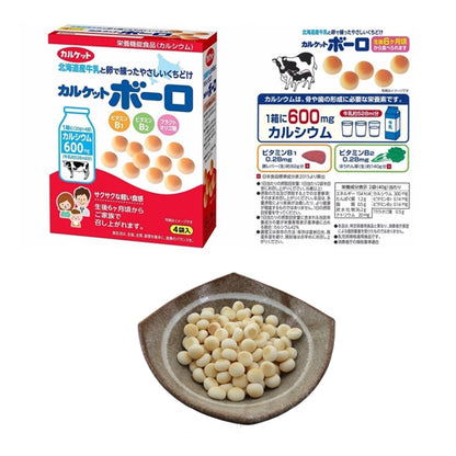 ITO Milk Egg Mini Steamed Buns 4 bags/Pack 80g X2pack
