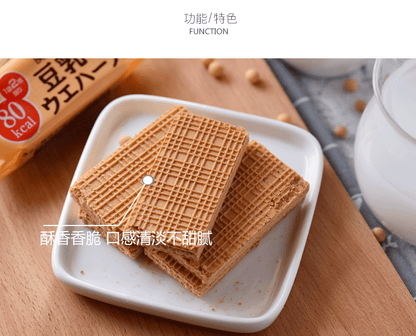 Bourbon Soy Milk Wafer Biscuits 80 Calories 16pcs in 107g  X6pack