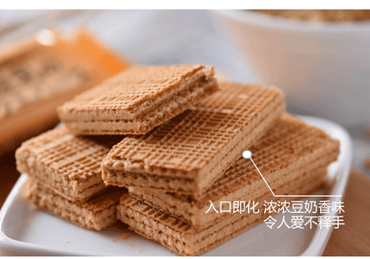 Bourbon Soy Milk Wafer Biscuits 80 Calories 16pcs in 107g  X3pack