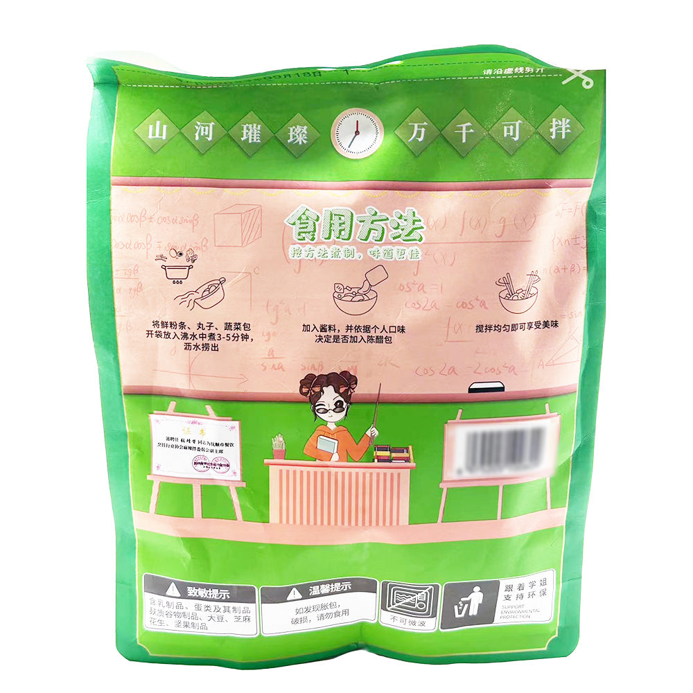 JXXJ Fushun Spicy Mixed Food 410gX6pack