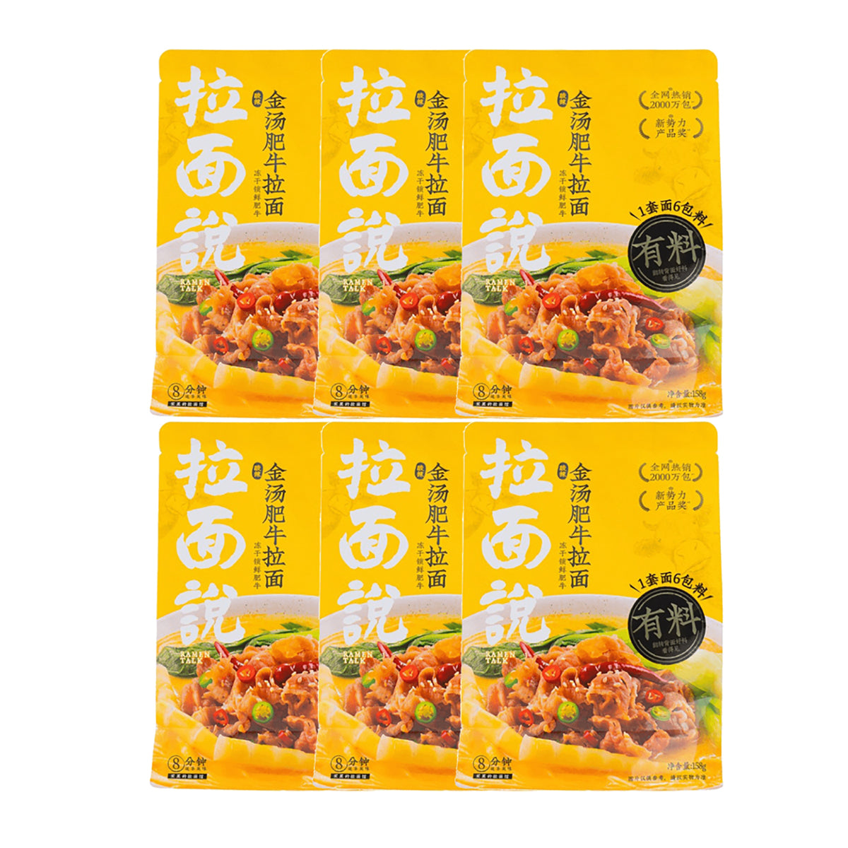 RamenTalk-158g-Golden-Soup-Beef-Ramen-Noodles-6packs-1