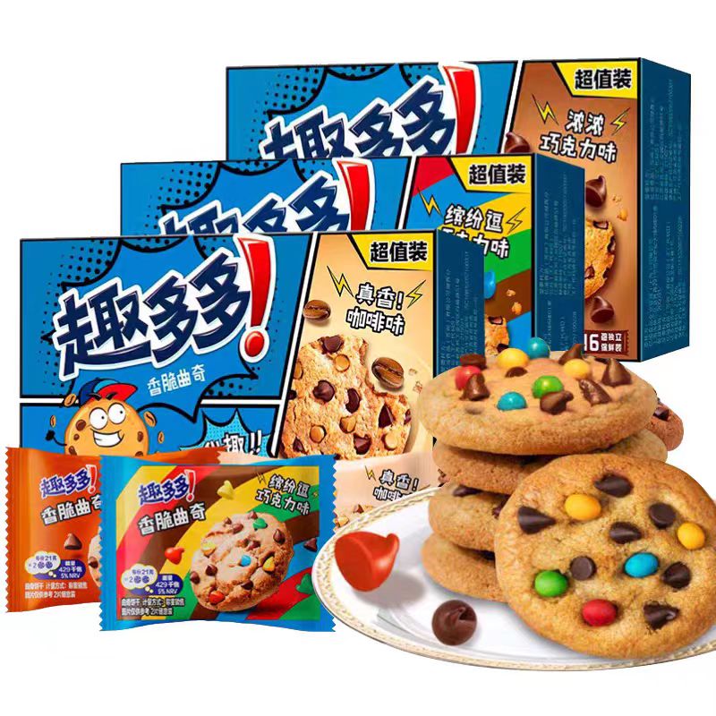 Chips Ahoy Crispy Cookies Multicolor Beans Chocolate Flavor 16pcs 340g X3Pack