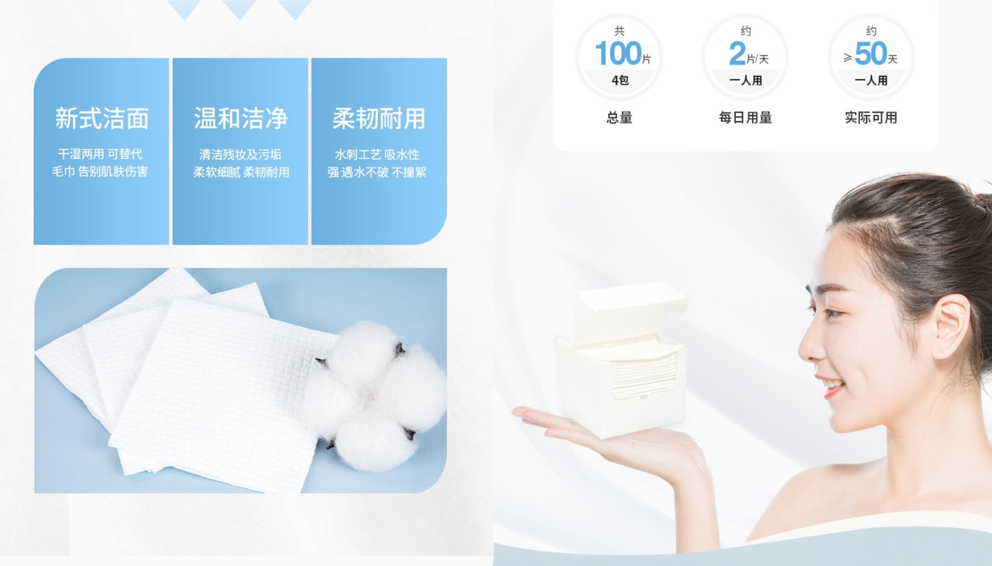 ITO Box Packing Replaceable Disposable Pure Cotton Face Towel 25piecesX4bagsX2Pack