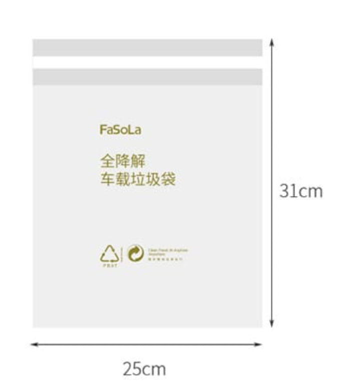 Fasola Fully Biodegradable Car Garbage Bag Trash Bag White 25*31cm 5pcs In X3Pack