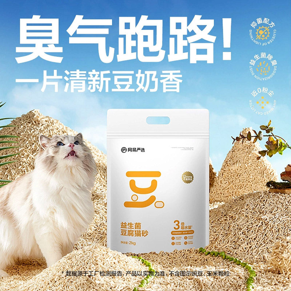 Lifease Probiotic Original Tofu Clumping Cat Litter odor control 1.5mm 2kg X 2Pack