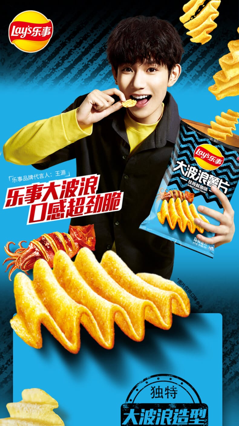 Lay's Big Wave Potato Chips Teppan Squid Flavor 70g X6pack