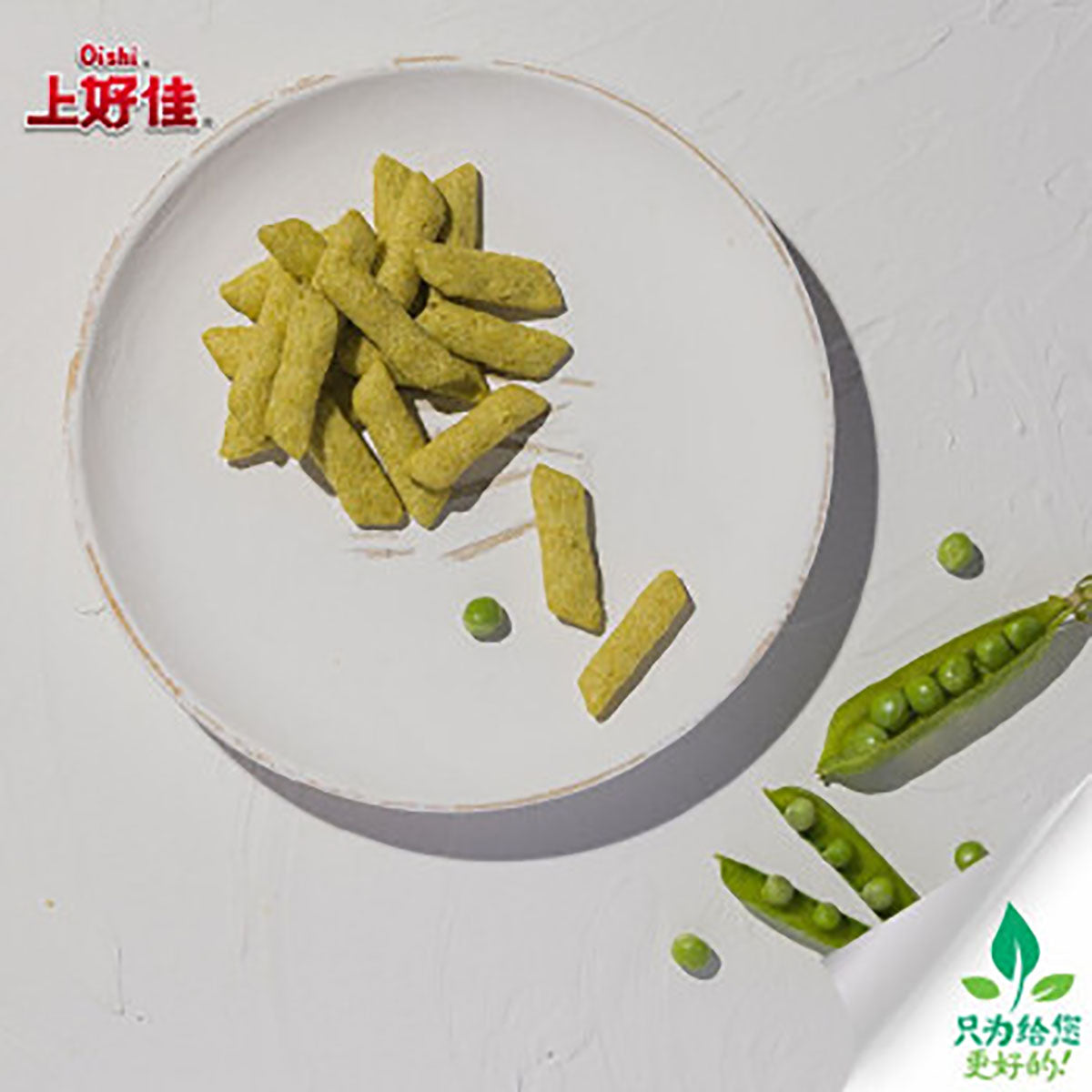 shanghaojia-dutch-beans-95g-2