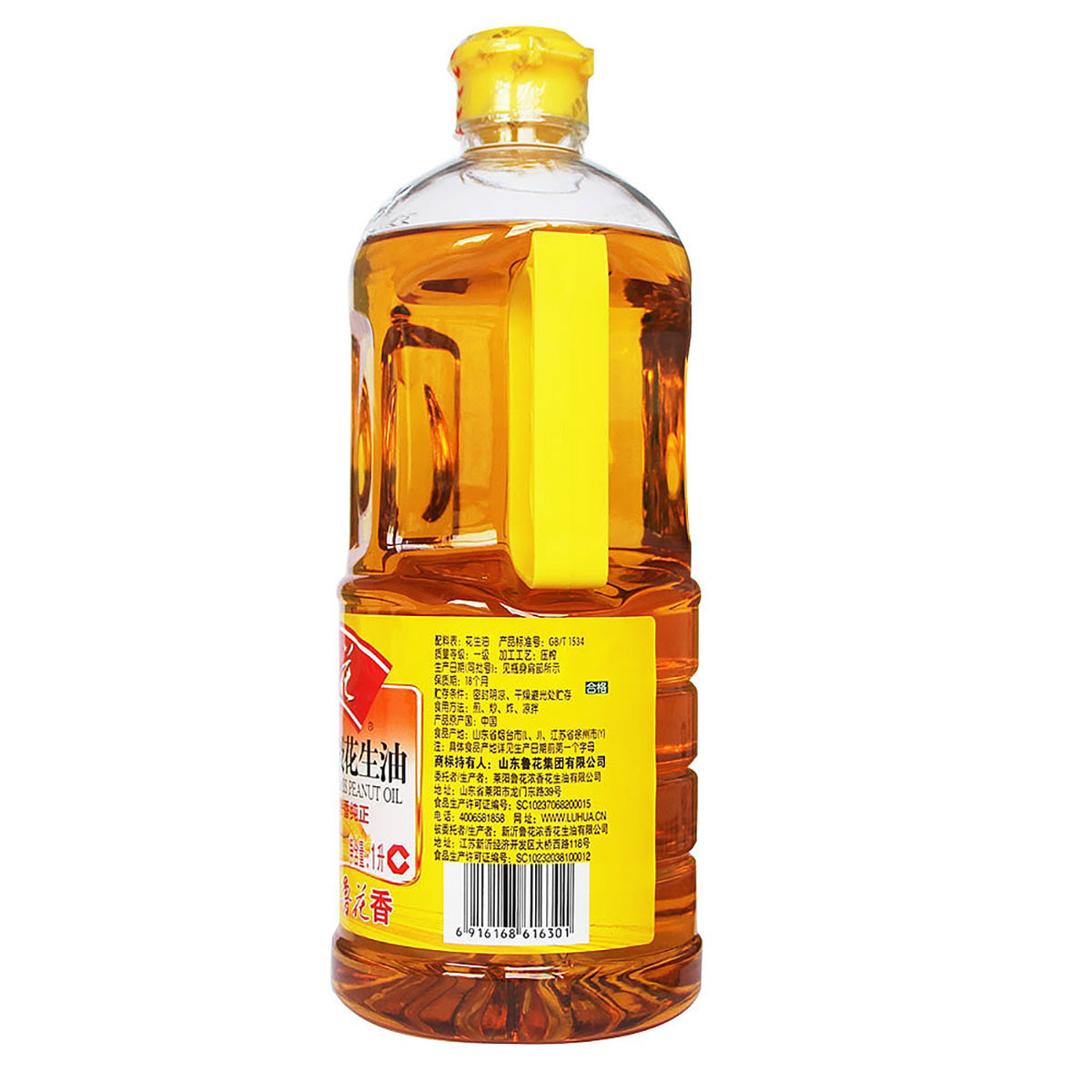 luhua-5s-pressed-first-grade-peanut-oil-1l-2