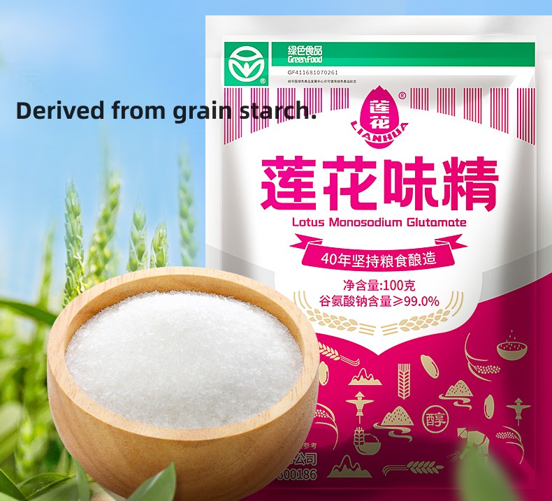 Lian Hua Free Shipping MSG Monosodium Glutamate 400g X4Pack