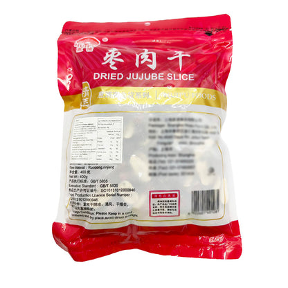 huipu-dried-date-pork-400g-2